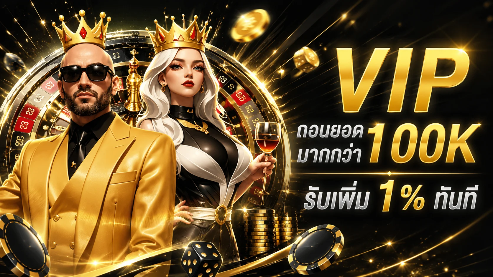 ขั้นตอนสมัครสมาชิก MBK55U กรอกเบอร์โทรและตั้งรหัสผ่าน