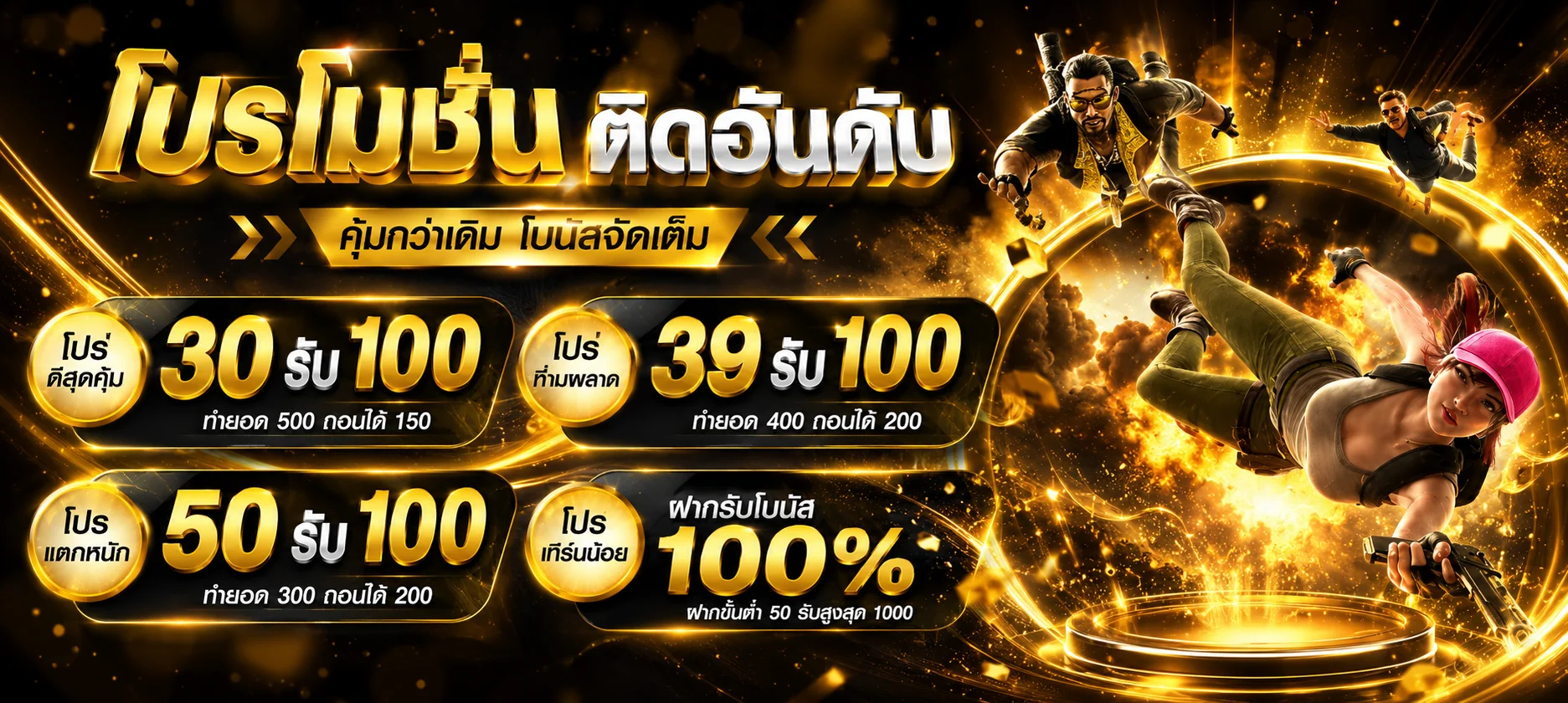 ทางเข้า MBK55U ล่าสุดบนหน้าจอมือถือ แสดงปุ่มเข้าสู่ระบบ